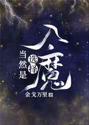 媚肉生香百书楼