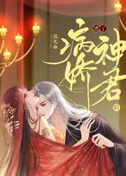 吞噬星空之焱帝传