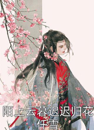 生物课当着全班人的面做到高C