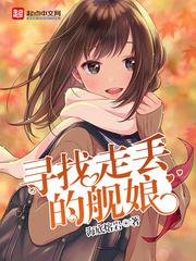 绅士和小姐