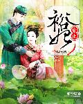 师兄个个太无良