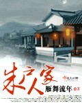 失恋杀人