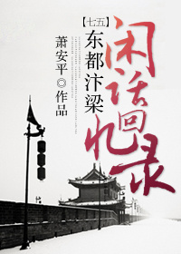 雪中悍刀行人物介绍