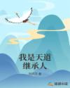 最新地址24失效野马