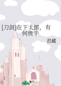 夯先生瑜伽教练 完整版