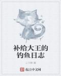 一道在线观看视频