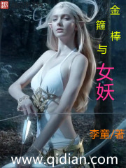 把极品白丝老师啪到腿软小说