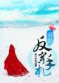 综合色情