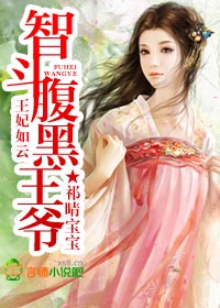 纸嫁衣三攻略