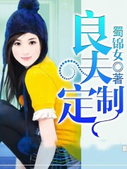 年轻母亲2线在完整版