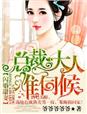 丝袜情缘