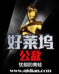 97韩剧网手机版