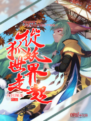 免费国产99久久久香蕉