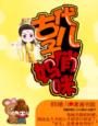 黑寡妇和绿巨人gif完整