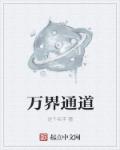 专技天下官网登录入口