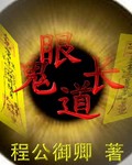 破茧皇后漫画免费下拉漫画奇漫屋