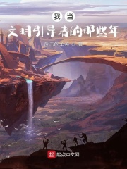 都市极乐后宫全文阅读