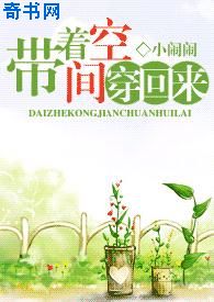 纪录片出路完整版免费观看