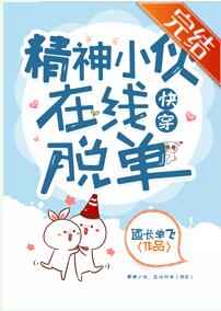 深秋依旧