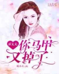 婴交h小黄文