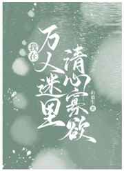 整篇都是车的广播剧