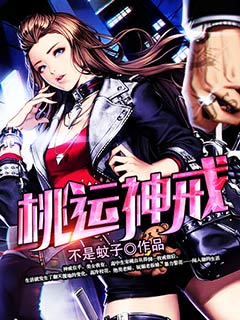 九子鬼母