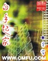 情人别为我哭泣在线看