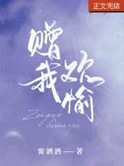 进击的巨人番外