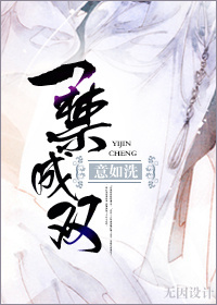 我们的少年时代免费全集观看