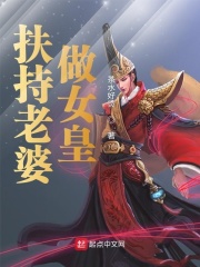 《最佳婚姻》16集全