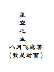 斗罗之开局签到神级武魂