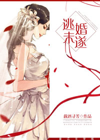 凌依然小说