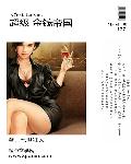 师姐她画风清奇沙雕