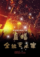 阿宾在线阅读