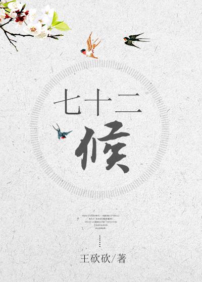 混沌洪荒之第一魔神