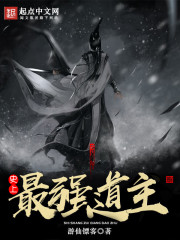 战恋雪h