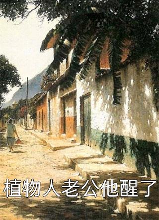李雅百度云