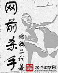 法证先锋演员表