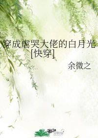 微笑pasta