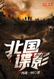 战地医生在都市