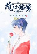 淫欲小说