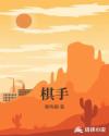 铁血玫瑰电视剧全集在线观看