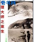 万妖之祖笔趣阁