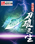 白洁老师