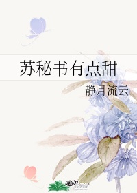 聊斋艳谭在线