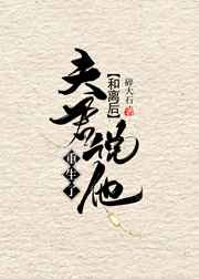 好妈妈8中文字幕