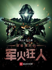 光棍影院手机理论