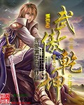 味道2中字韩国在线播放