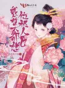拍片的女人受得了吗