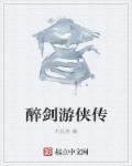 我把我的肥岳日出水来